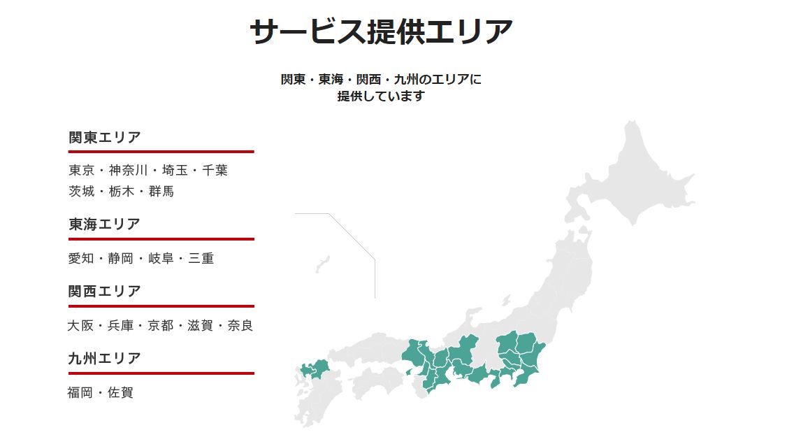 NURO光サービス提供エリアが九州へ！